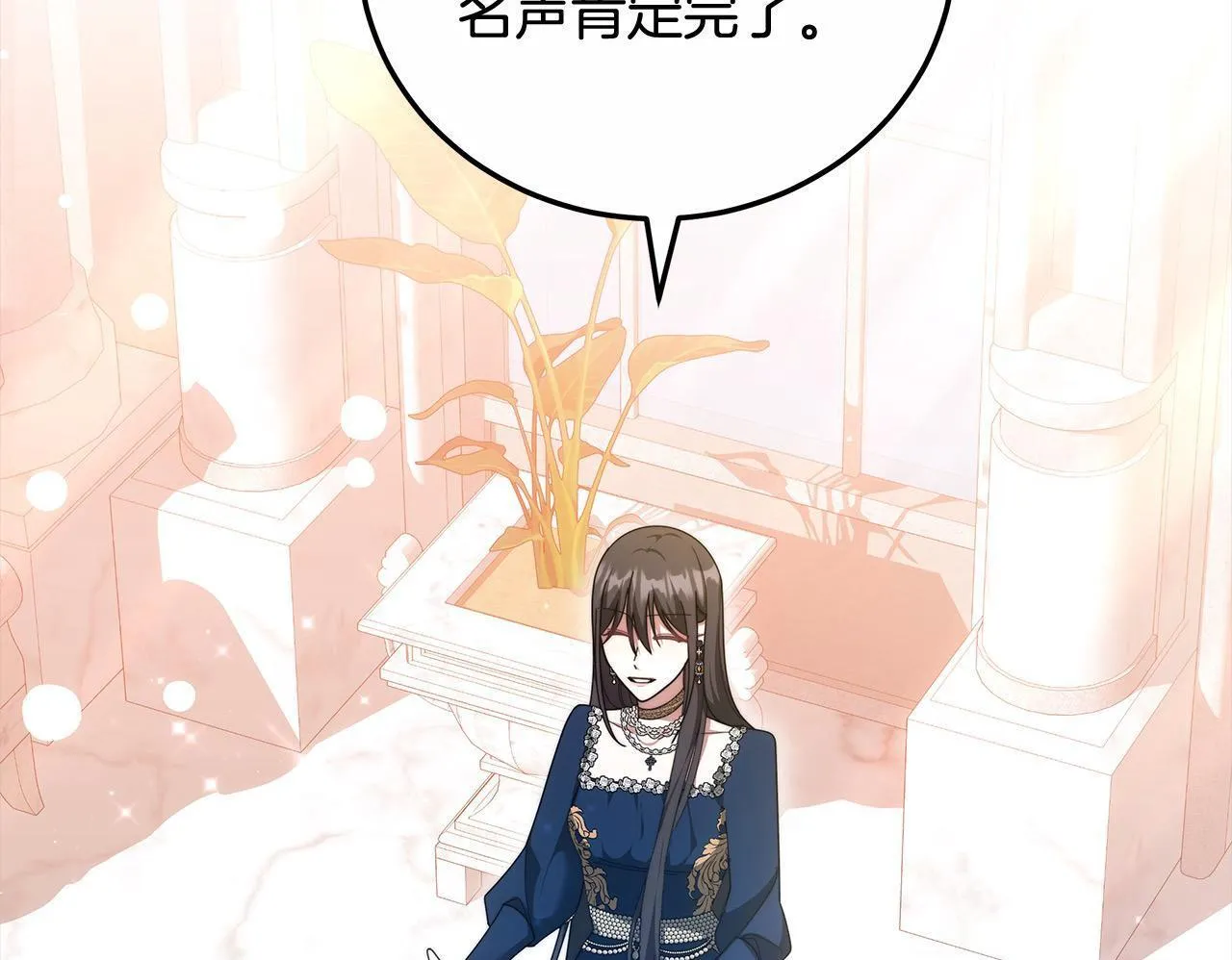 第51话 名声一落千丈199
