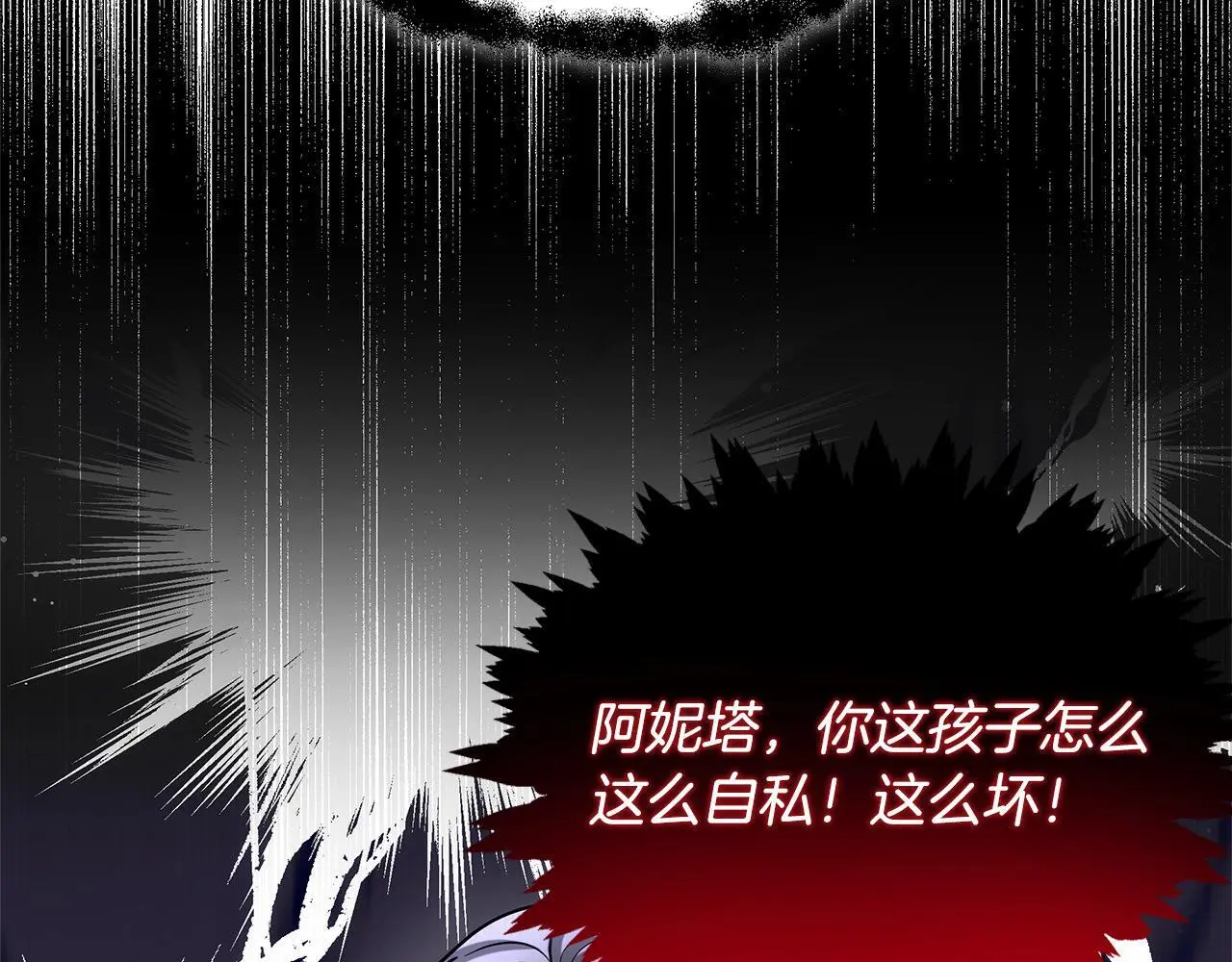 第2话 装虚弱抢未婚夫？166