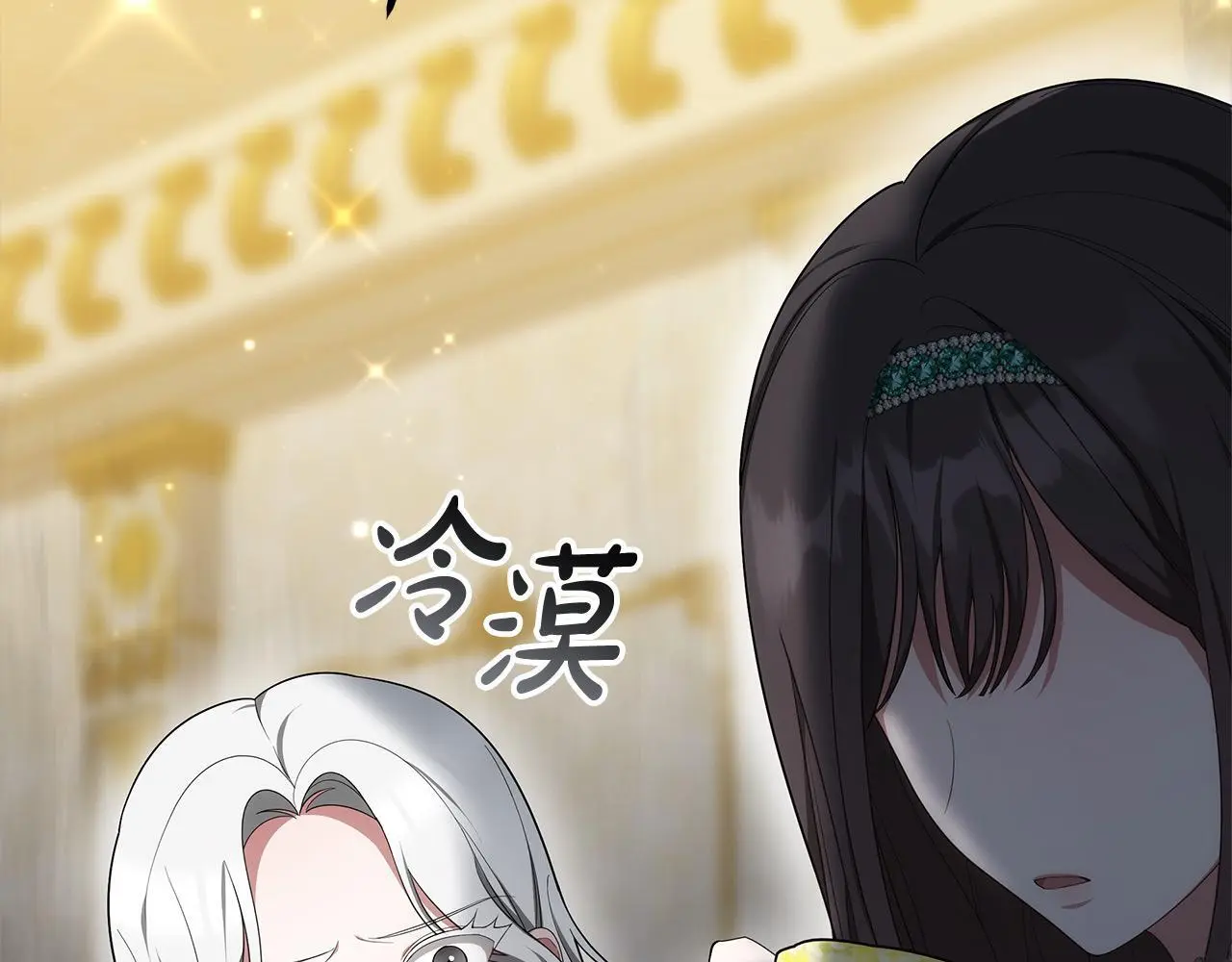 第5话 邀请函180