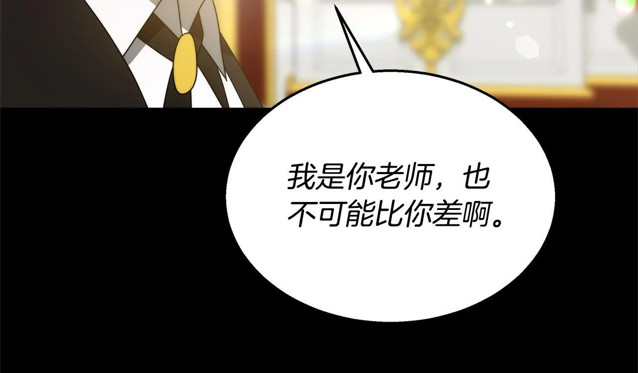 第37话 神医的替身147