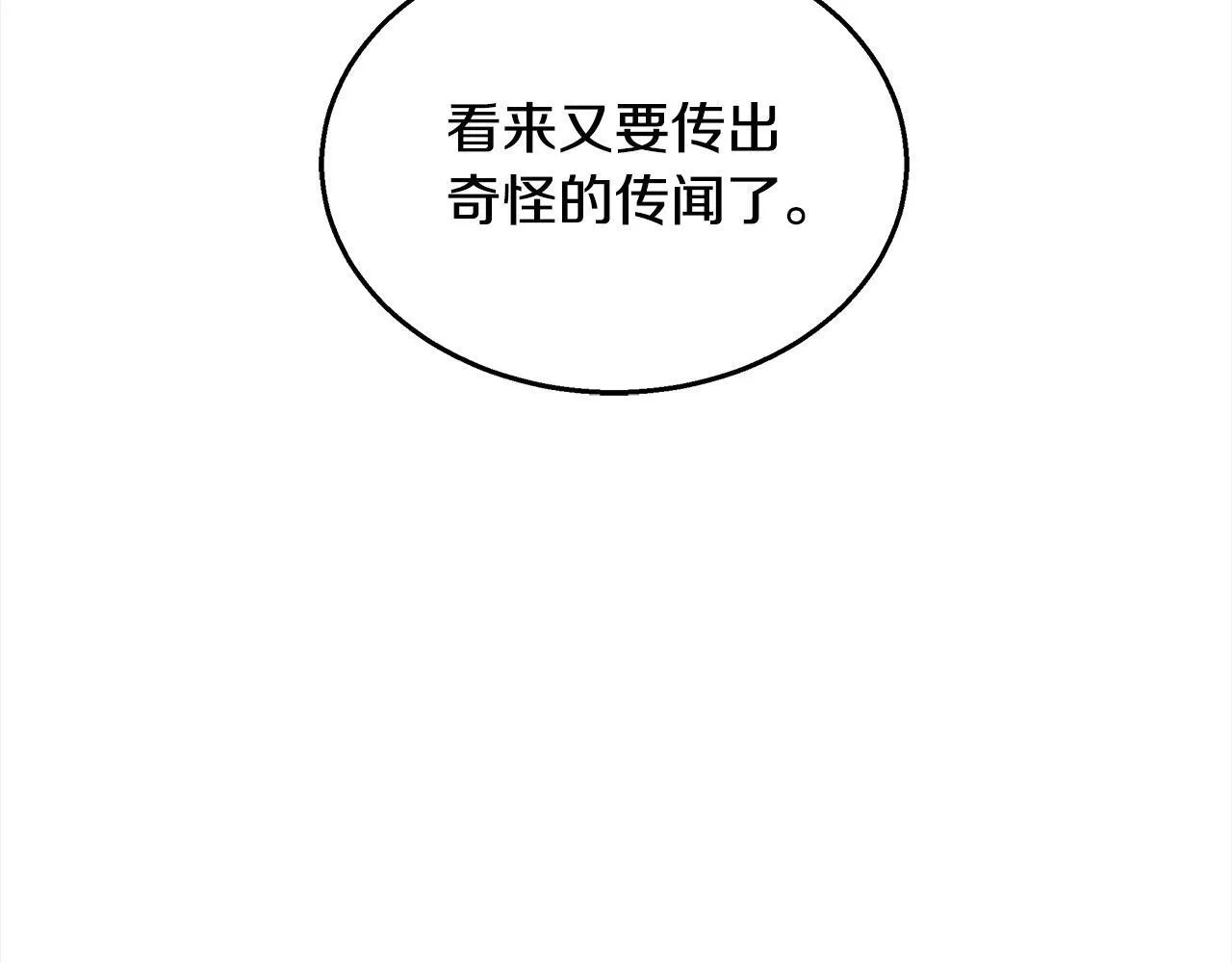 第45话 演员200