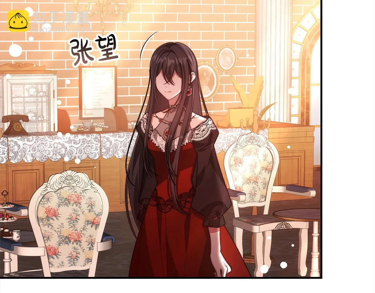 第43话 熟悉的感觉92