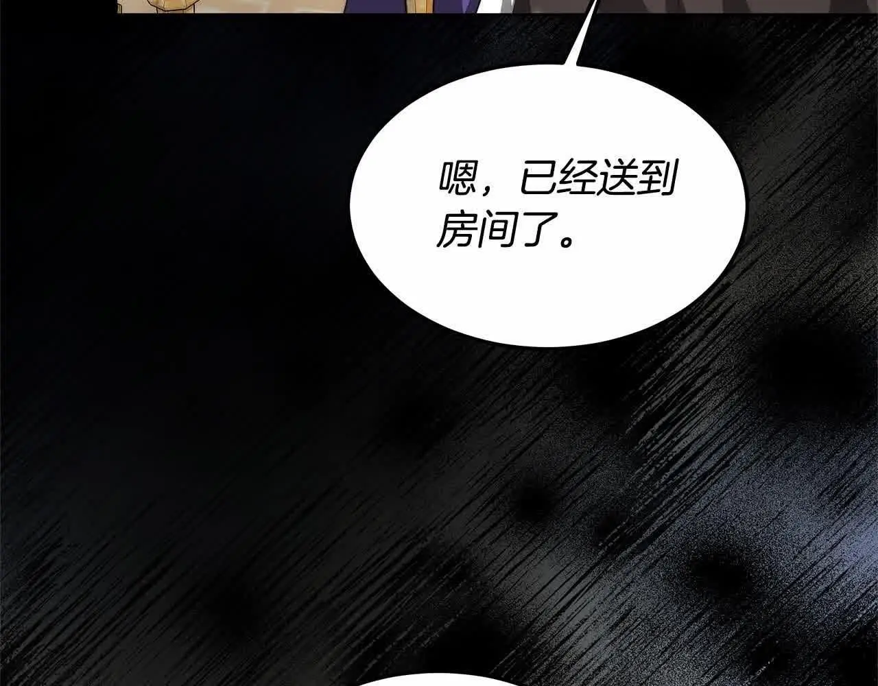 第8话 我来替你做噩梦113