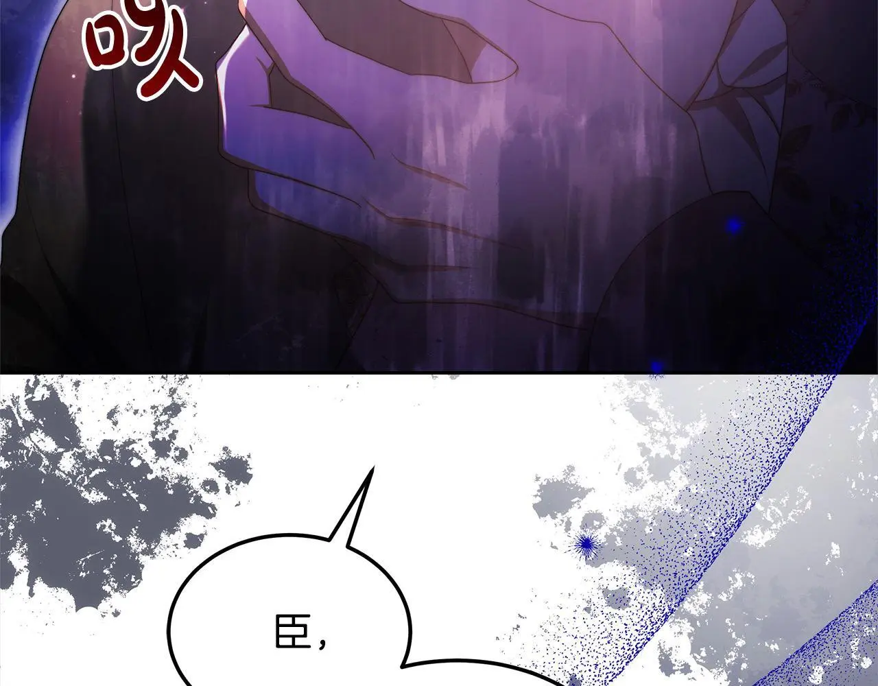 第31话 逃税被发现103