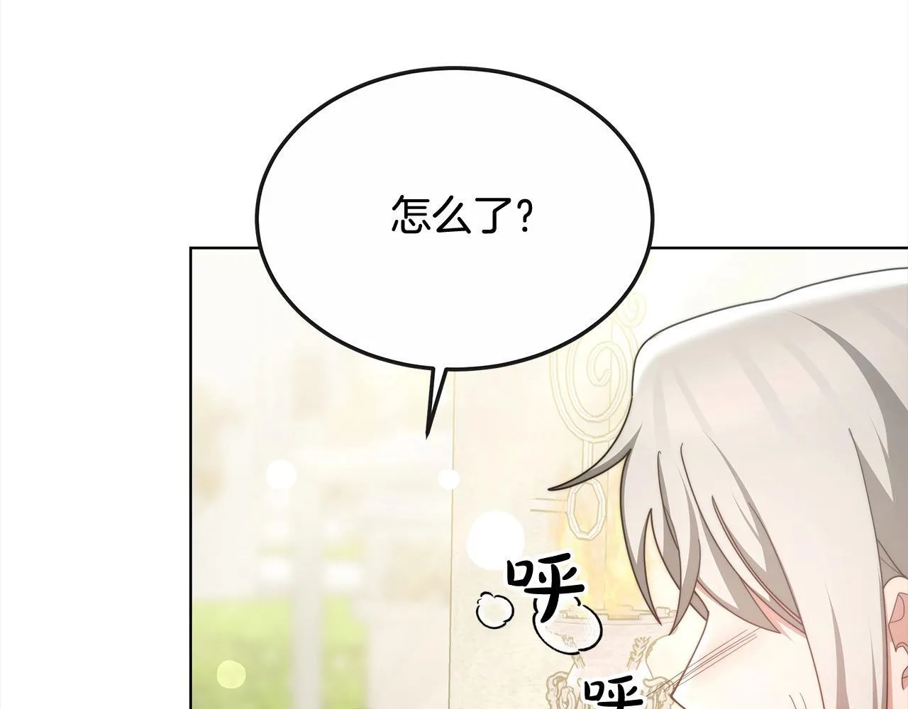 第41话 假女儿110