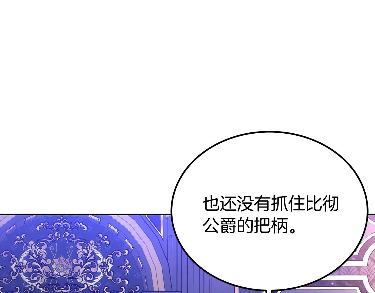 第56话 因为有你76