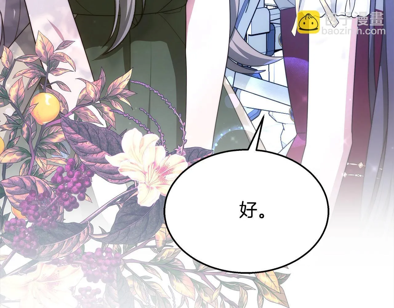 第40话 可怜姐妹终团圆！253