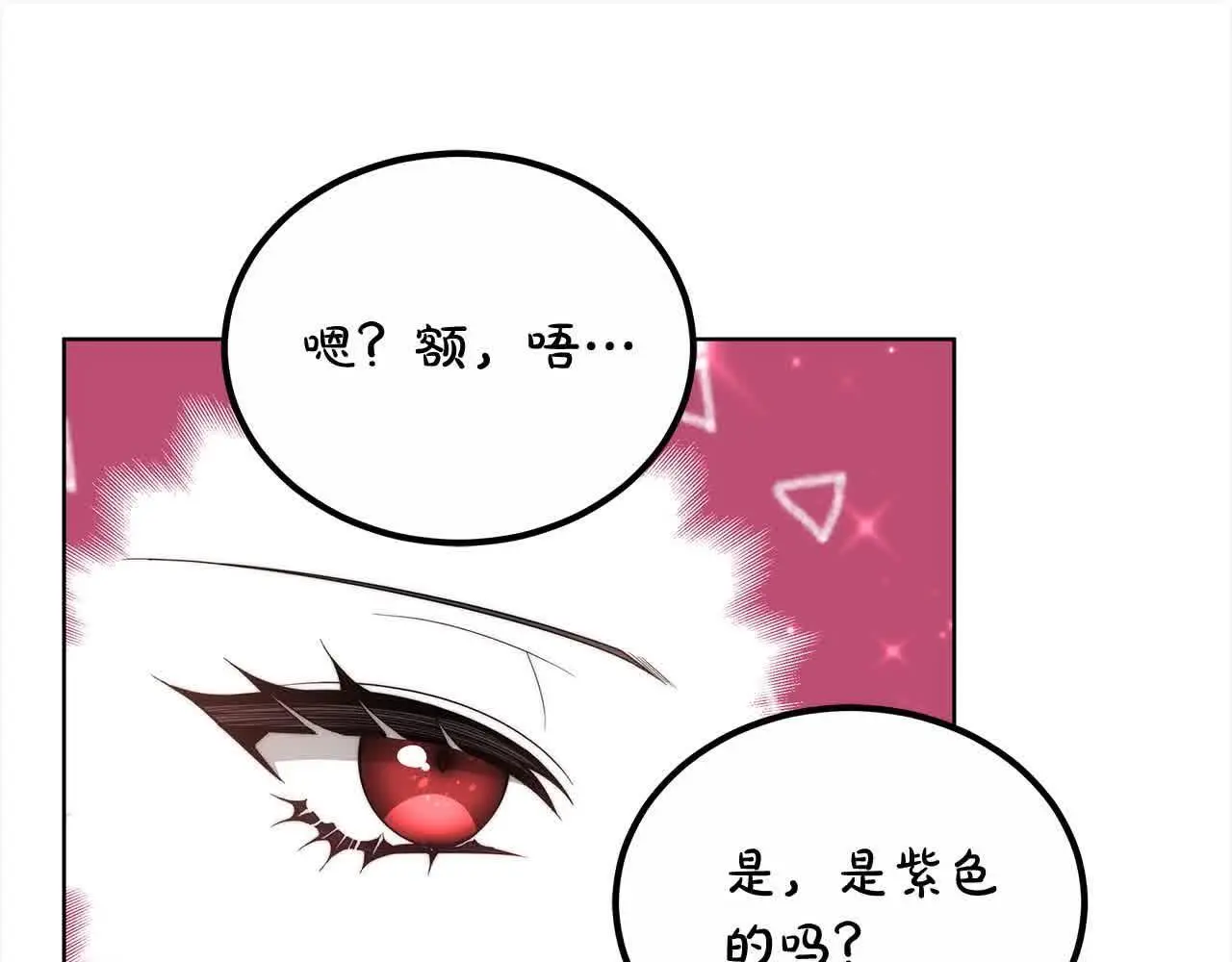 第18话 约定38