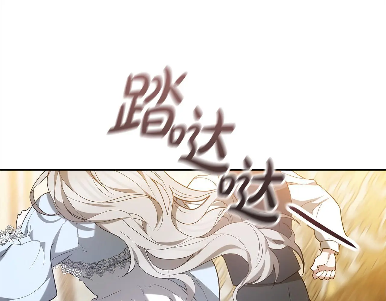 第1话 生来即被厌弃的小孩114