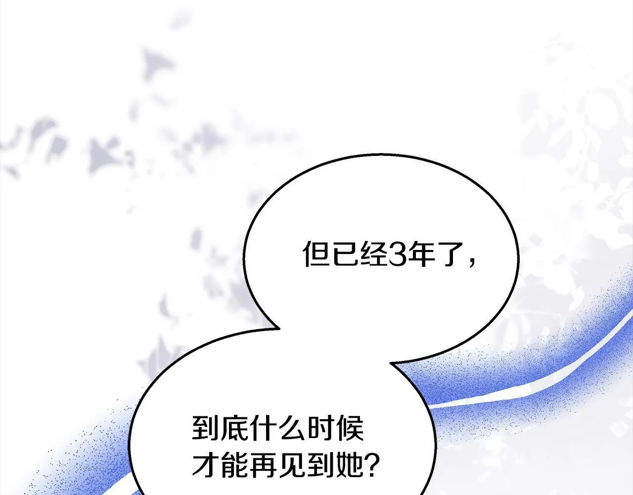 第37话 神医的替身188