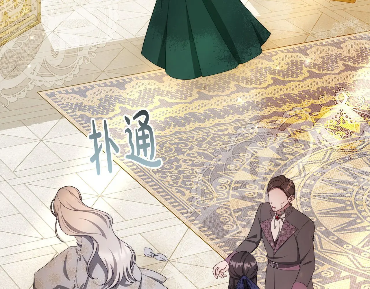 第31话 逃税被发现180