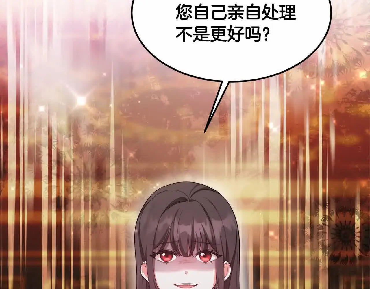 第6话 无能的父亲95