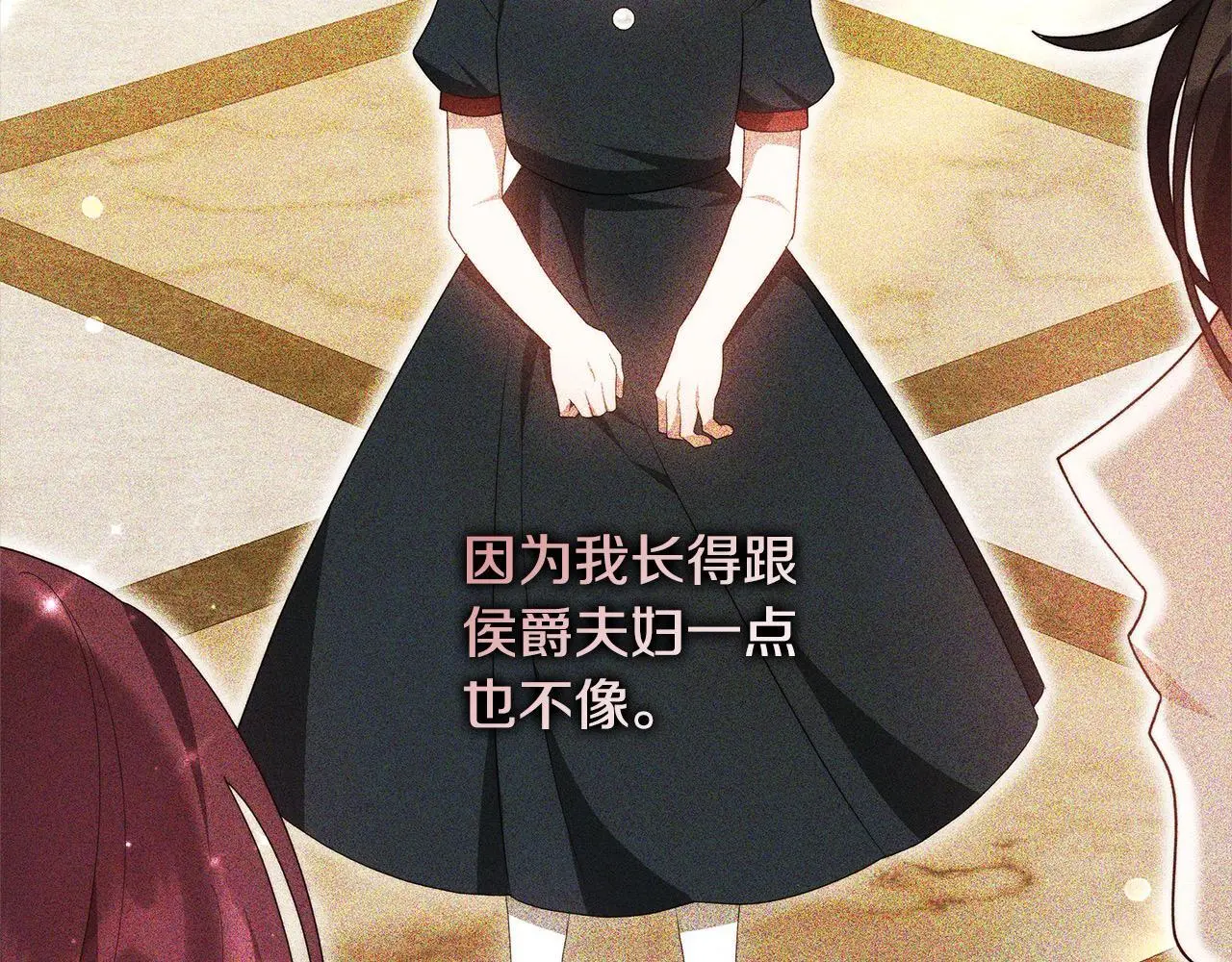 第30话 告发153