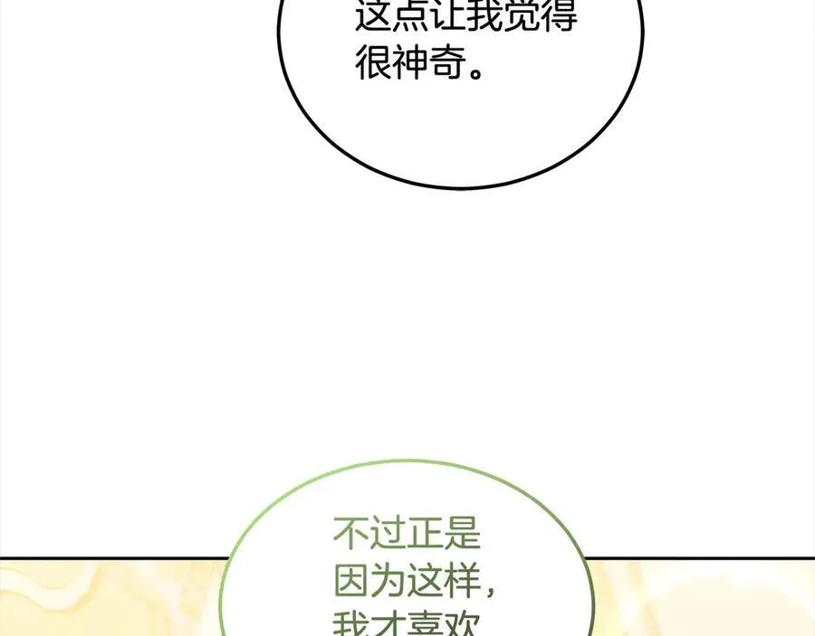 第50话 我们是朋友127