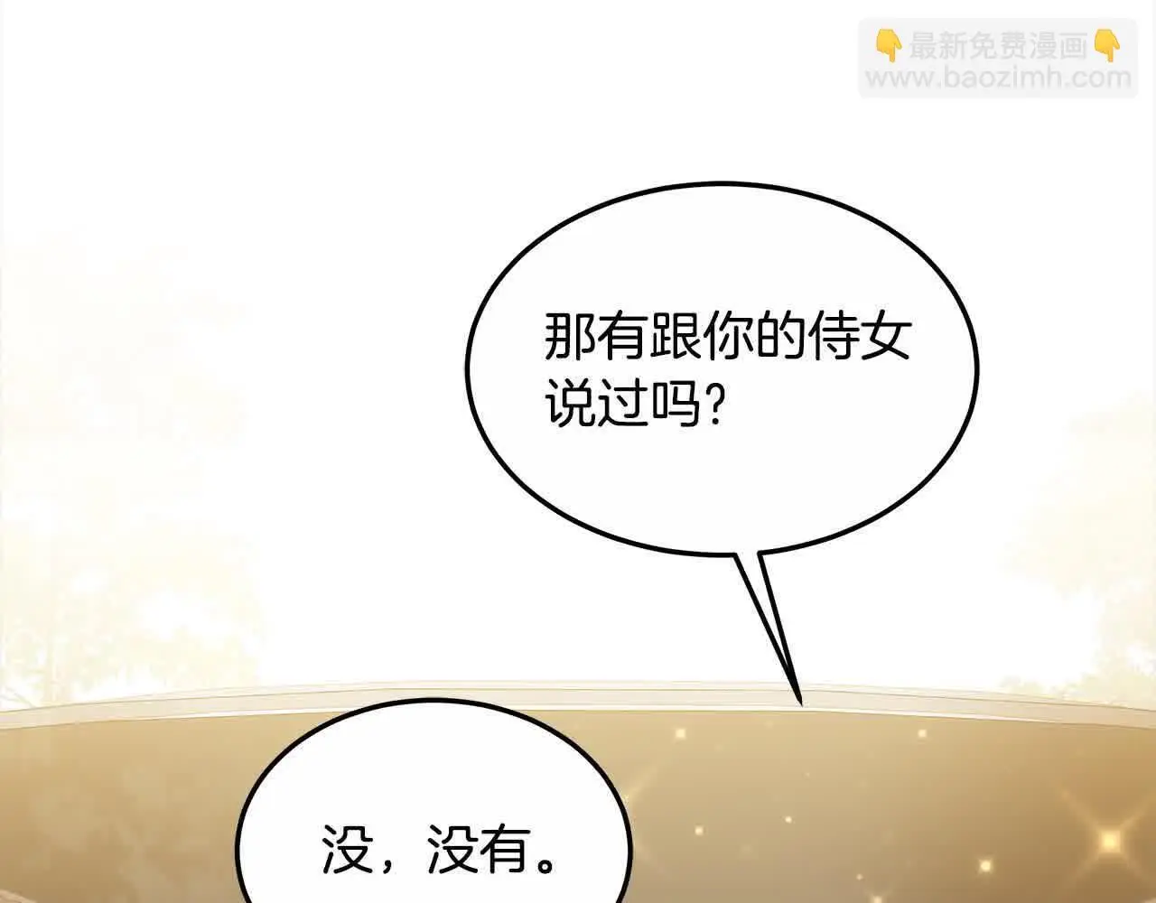第6话 无能的父亲191