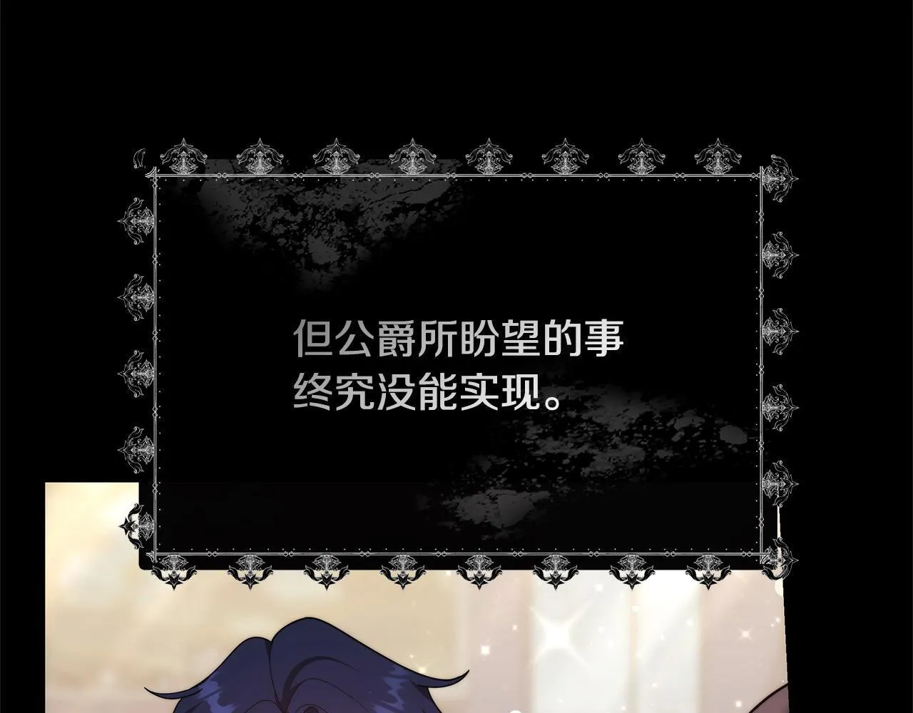 第41话 假女儿35