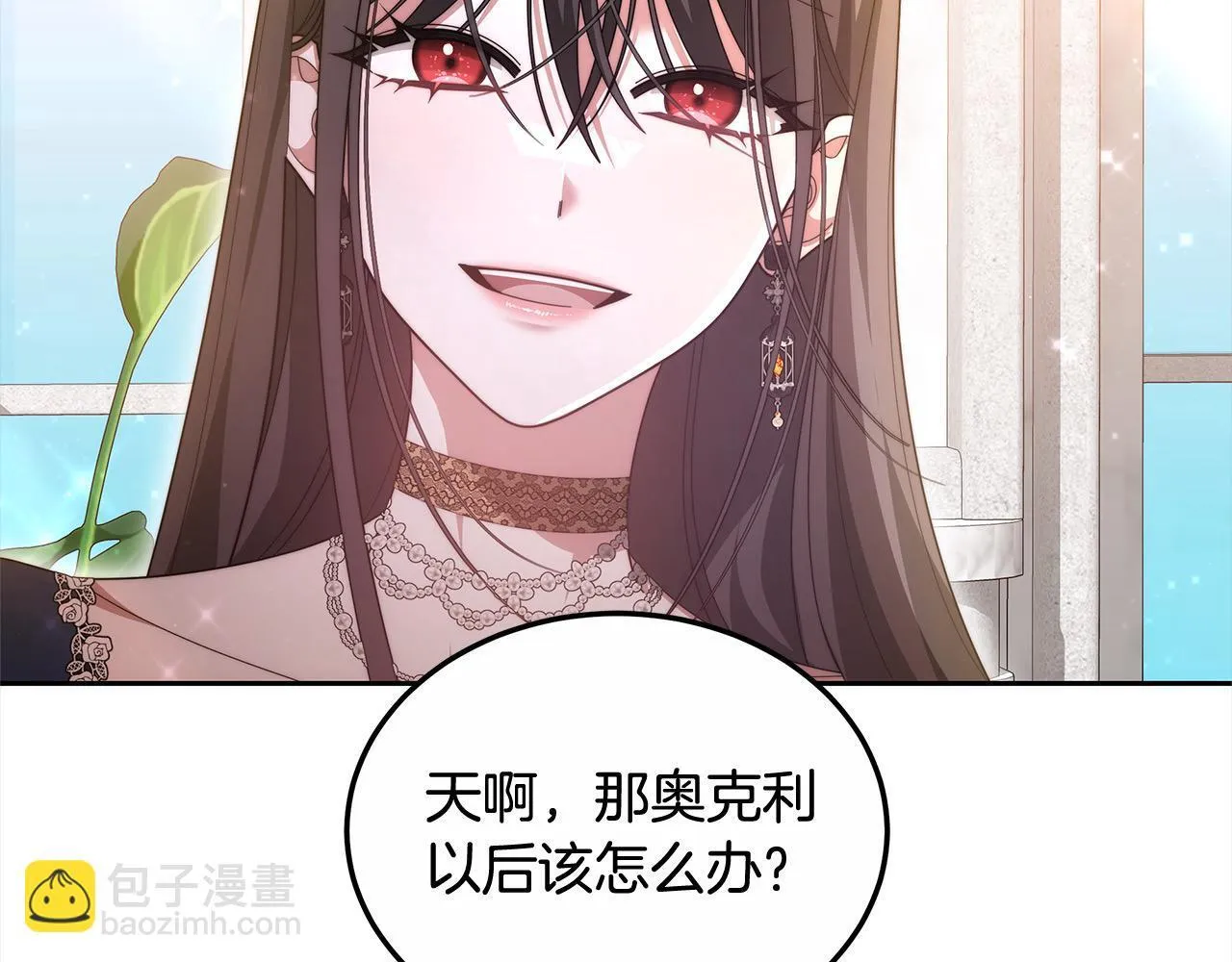 第51话 名声一落千丈197