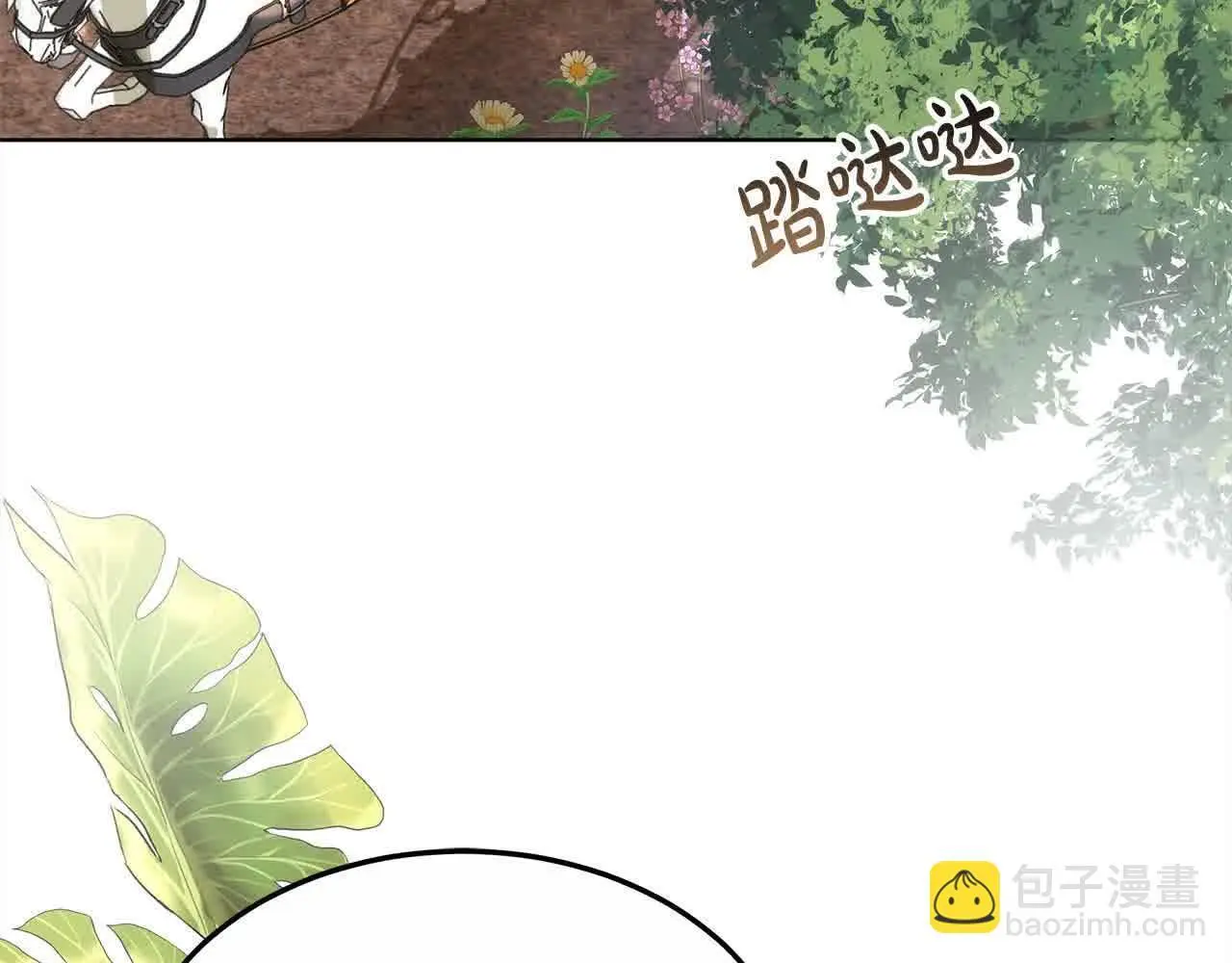 第6话 无能的父亲138