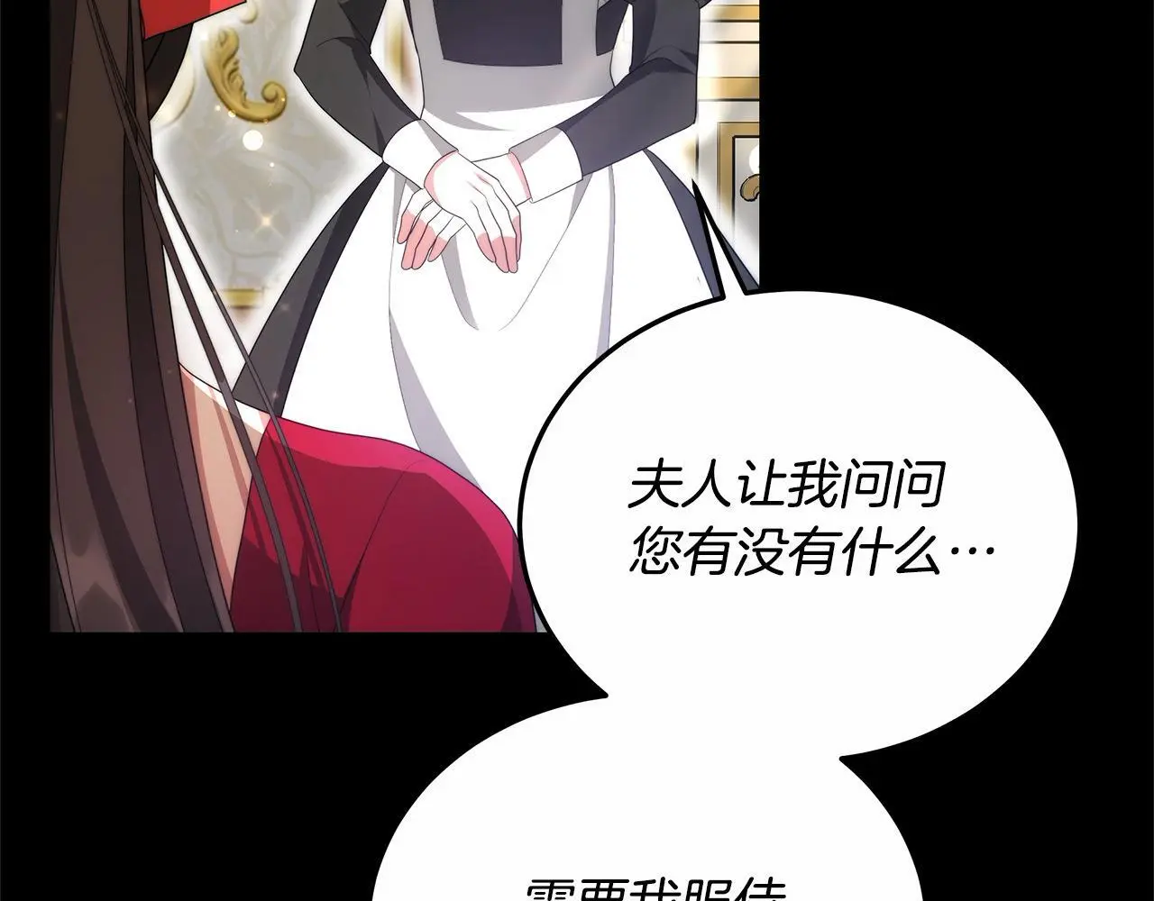 第29话 收买人心64