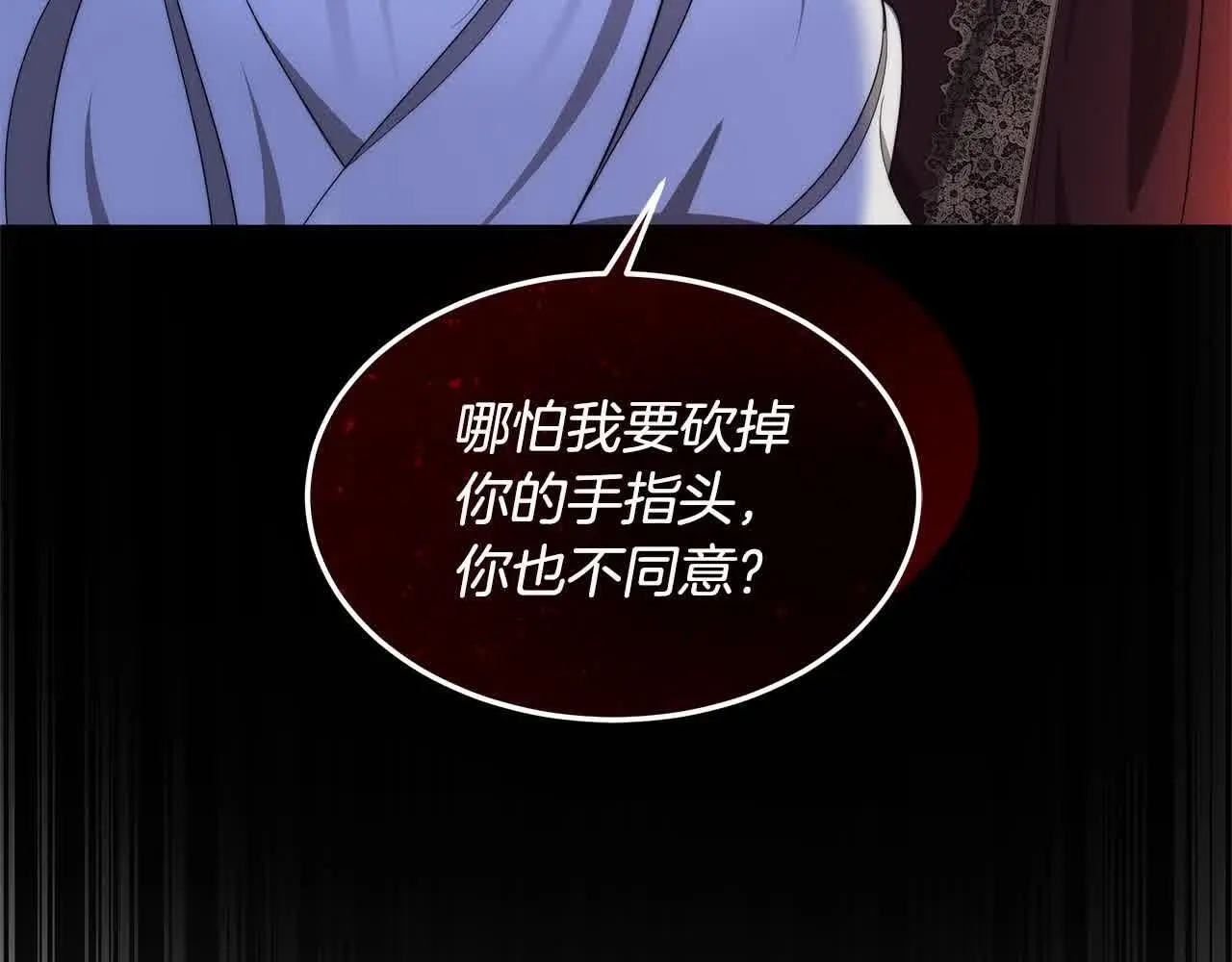 第14话 姐姐在维护我？64