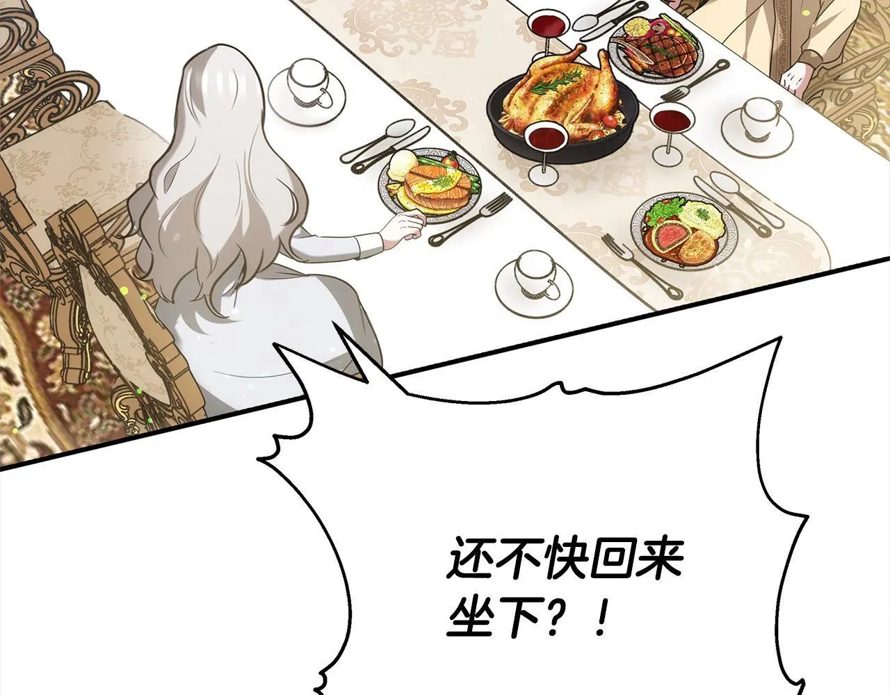 第3话 偏心的父母115