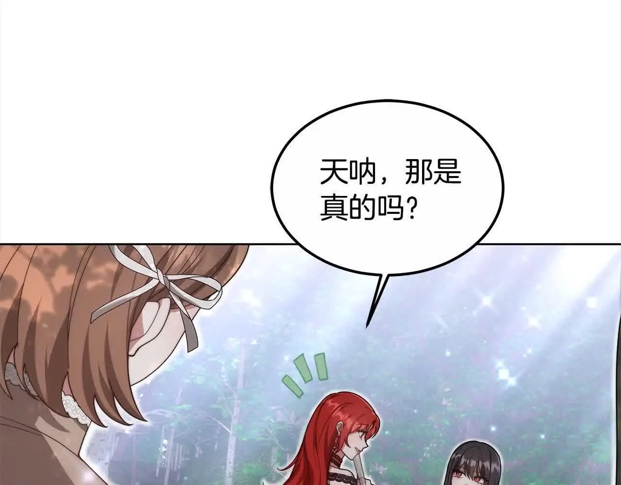 第15话 你把我当朋友了？66