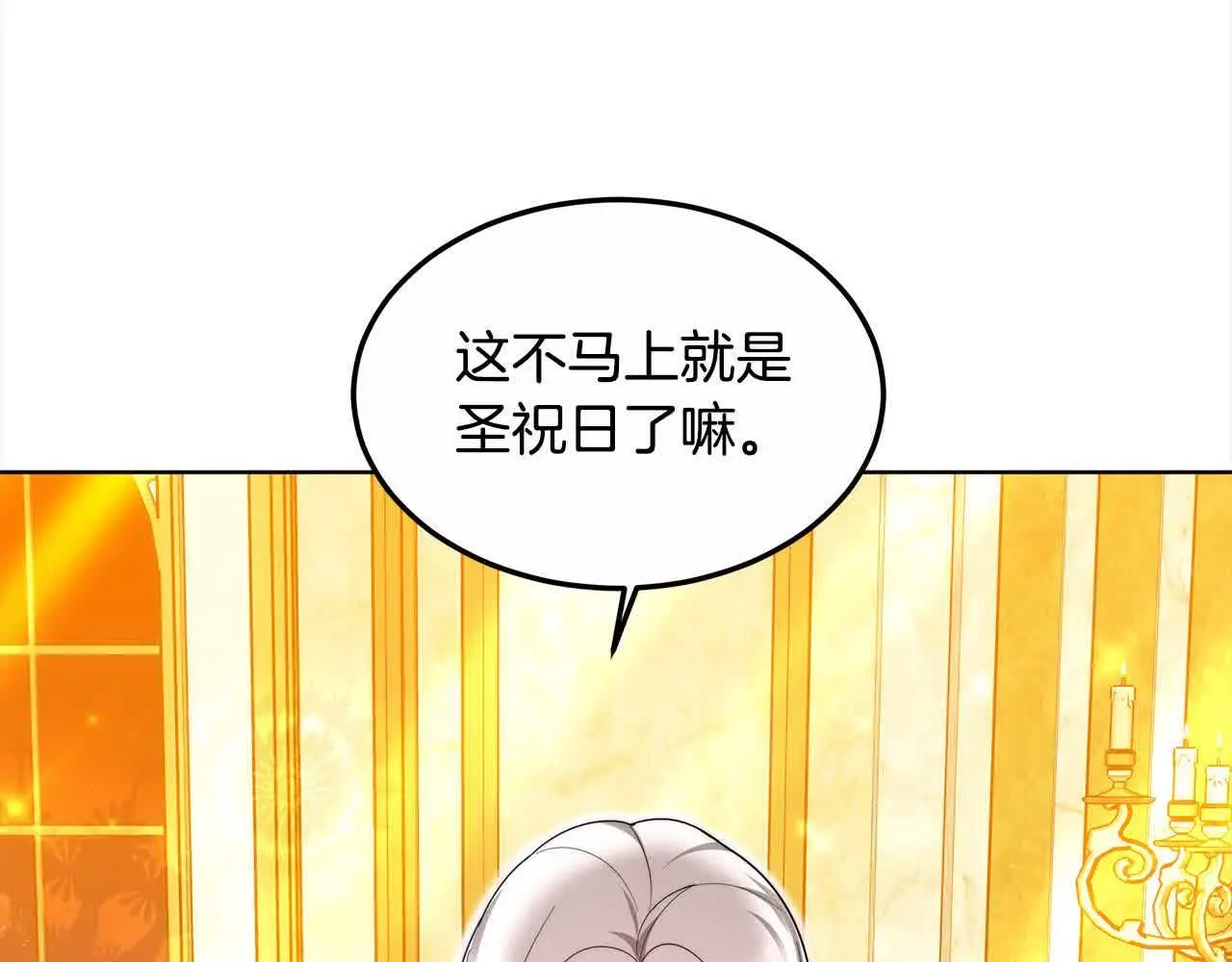 第15话 你把我当朋友了？170