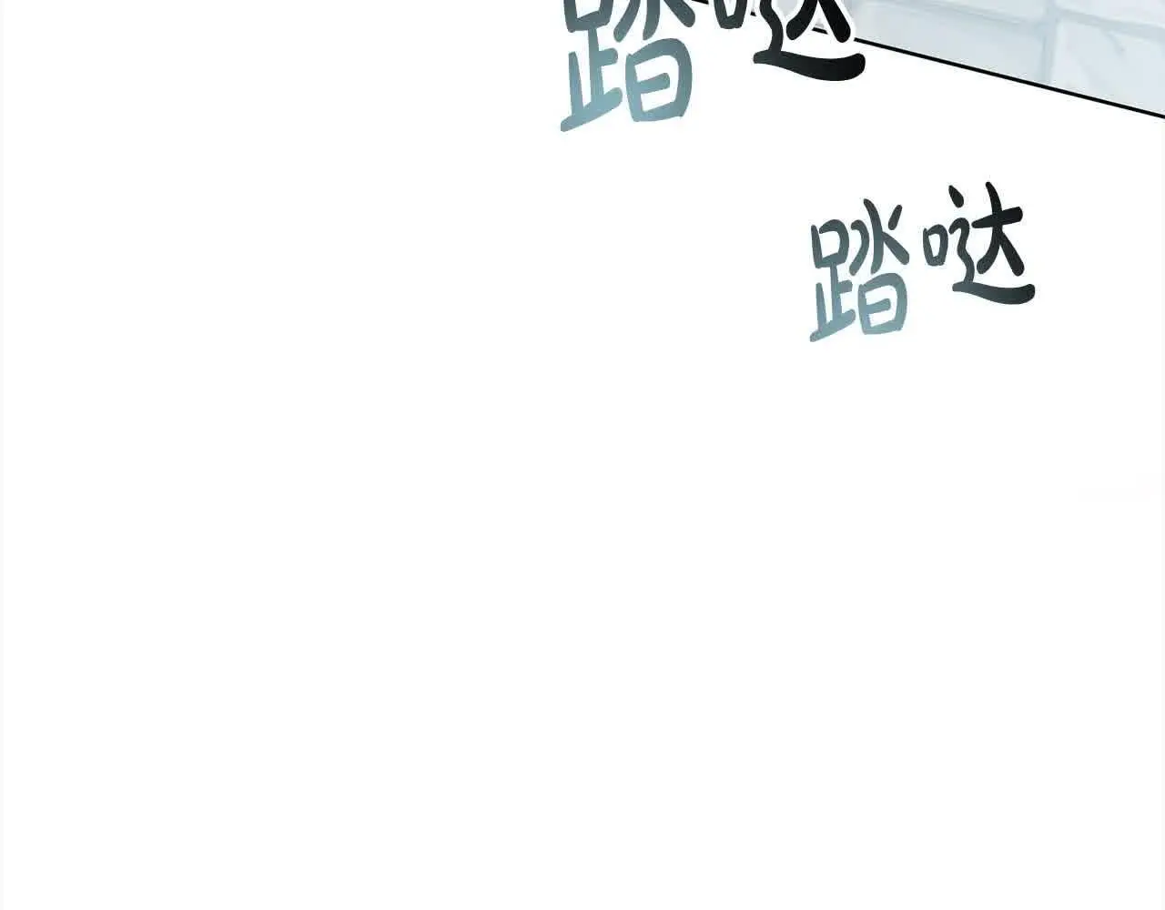 第19话 皇室宴会92