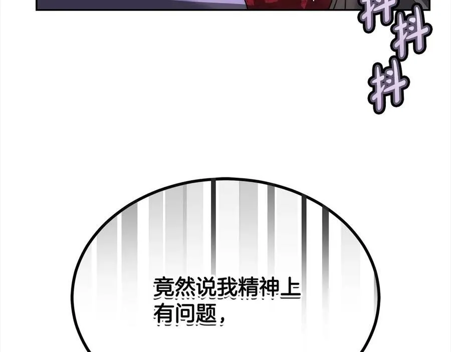 第49话 尽情利用我吧99