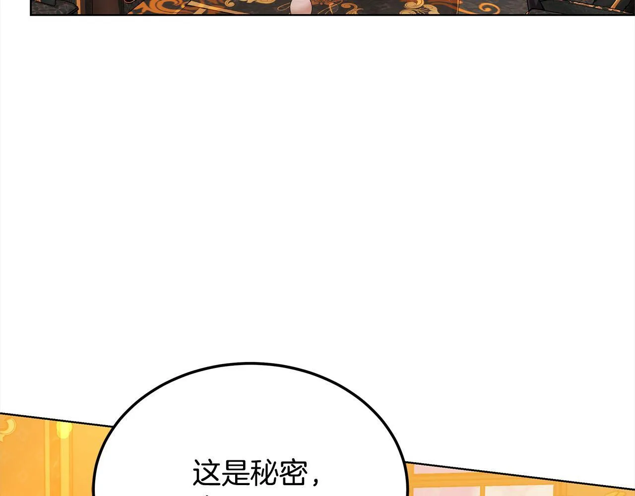 第39话 一眼就认出你74