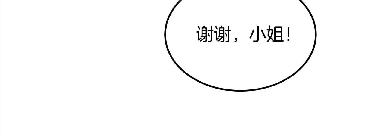 第5话 邀请函18