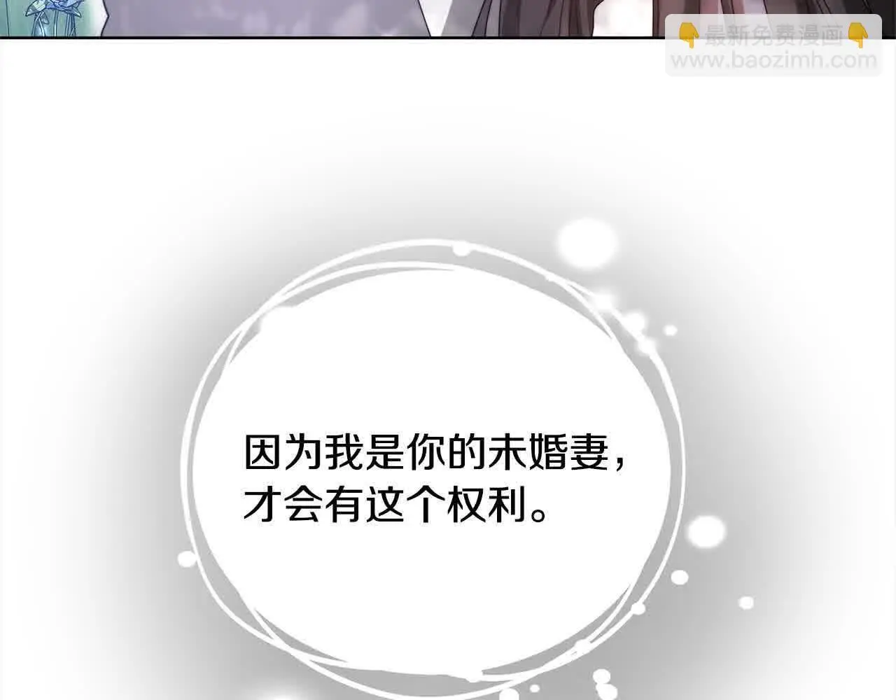 第15话 你把我当朋友了？196