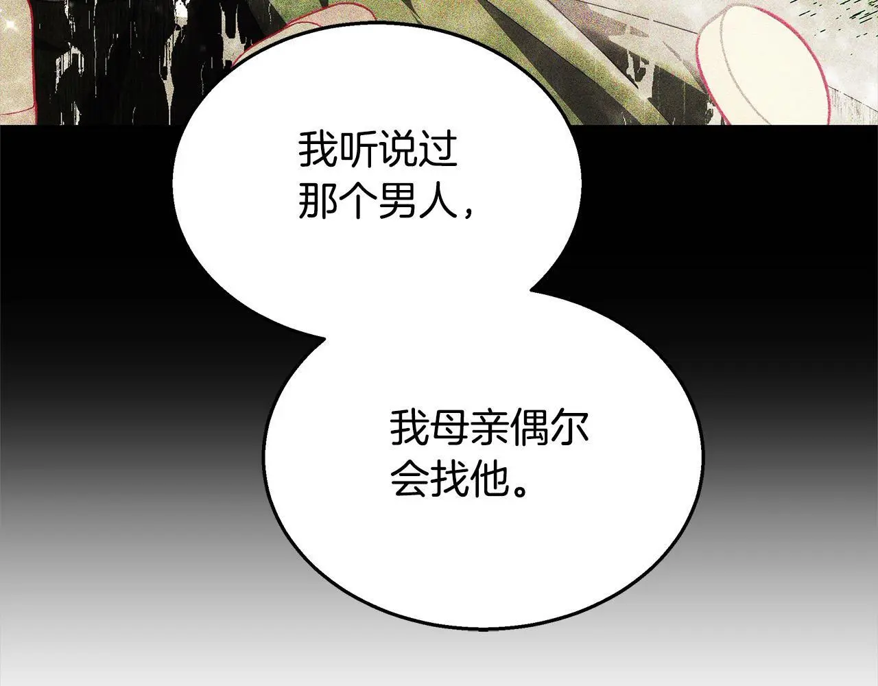 第35话 天才医生28