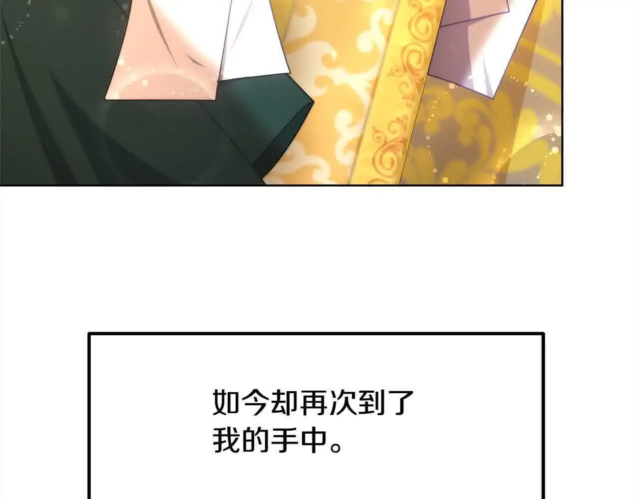 第10话 双重账本120