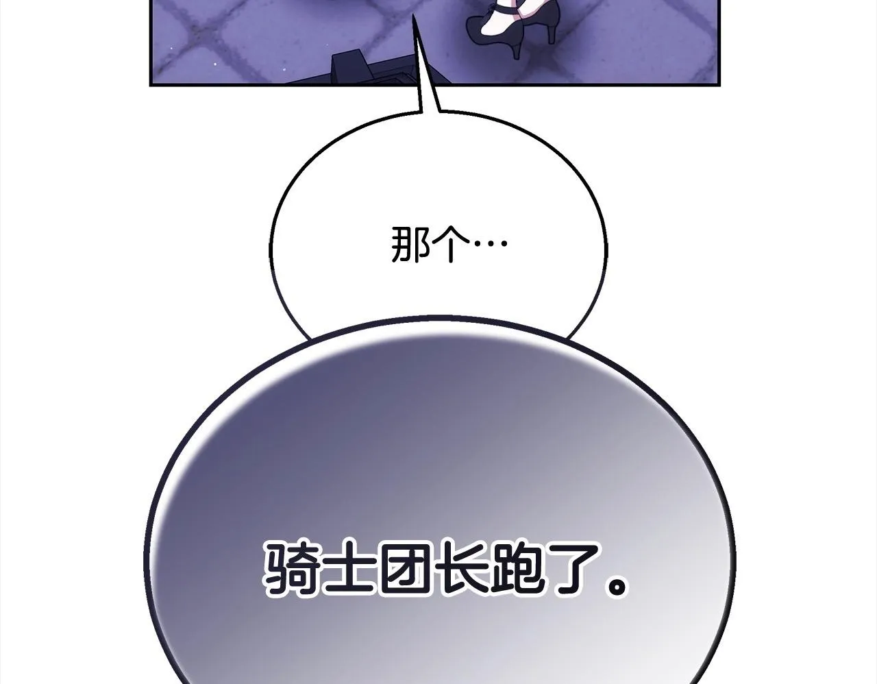 第45话 演员217
