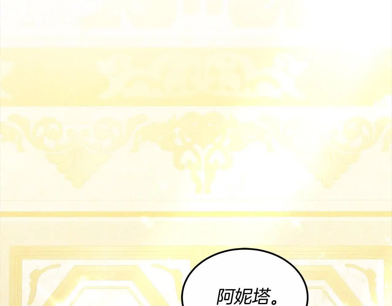 第6话 无能的父亲143