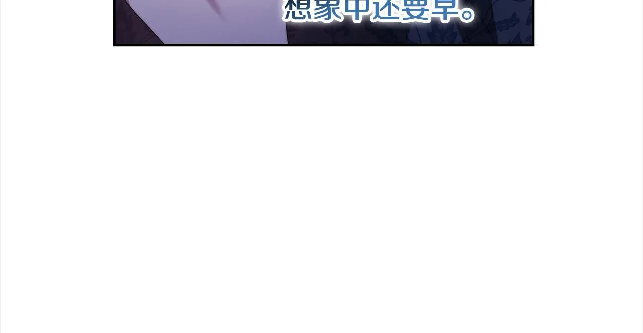第52话 逃之夭夭216