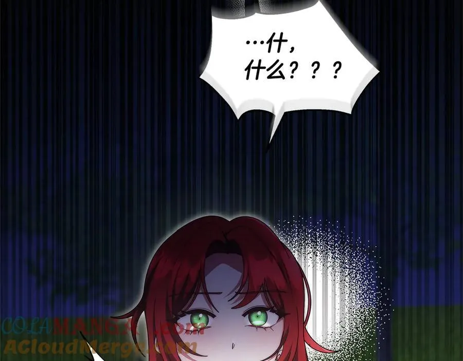 第49话 尽情利用我吧168