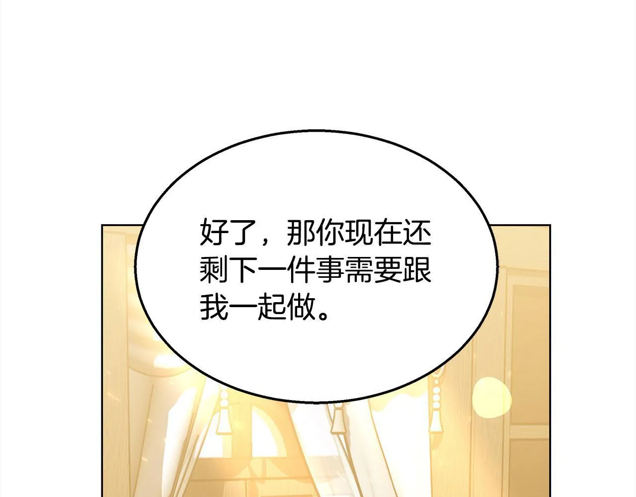 第40话 可怜姐妹终团圆！218