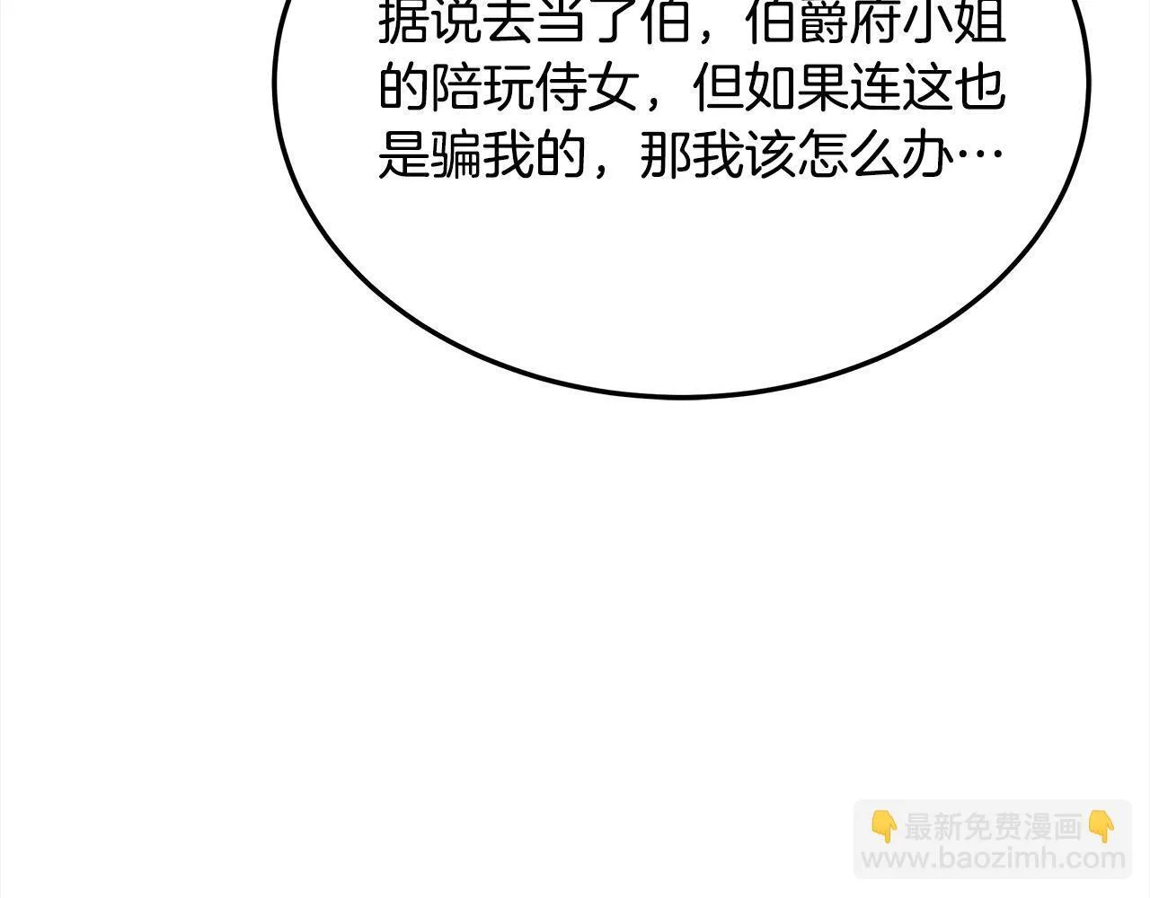 第39话 一眼就认出你148
