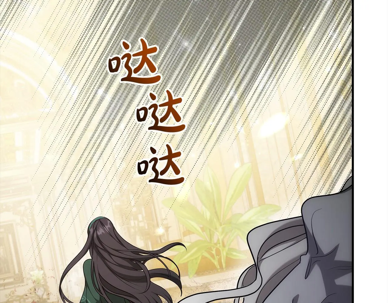 第2话 装虚弱抢未婚夫？65