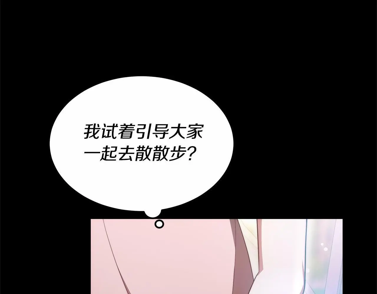 第4话 拯救未来婆婆63