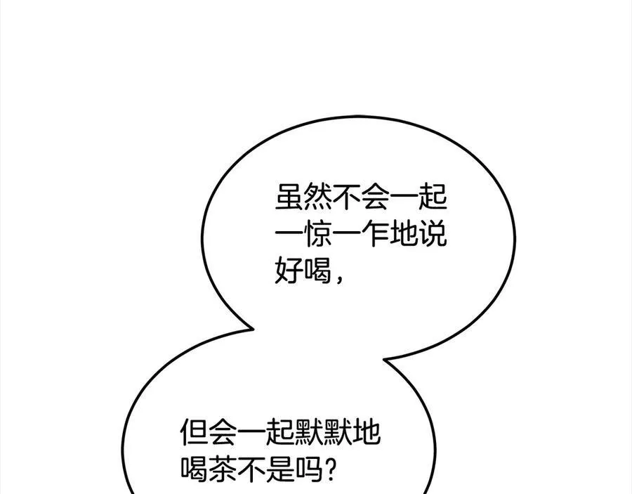第50话 我们是朋友131