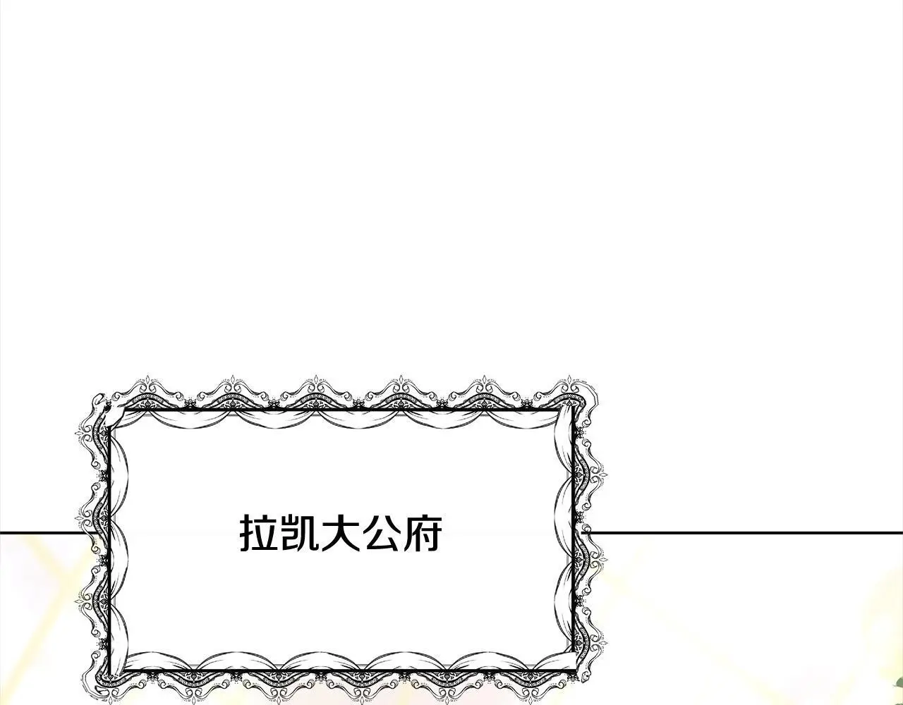 第5话 邀请函222
