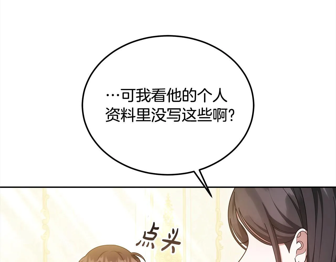 第46话 验证89