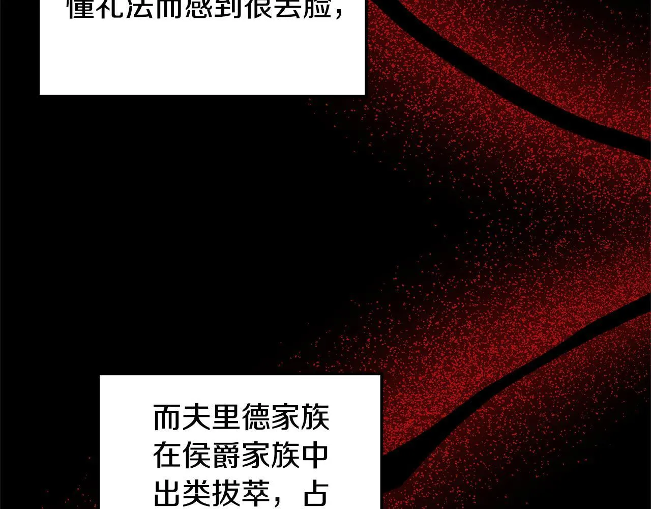 第56话 因为有你140