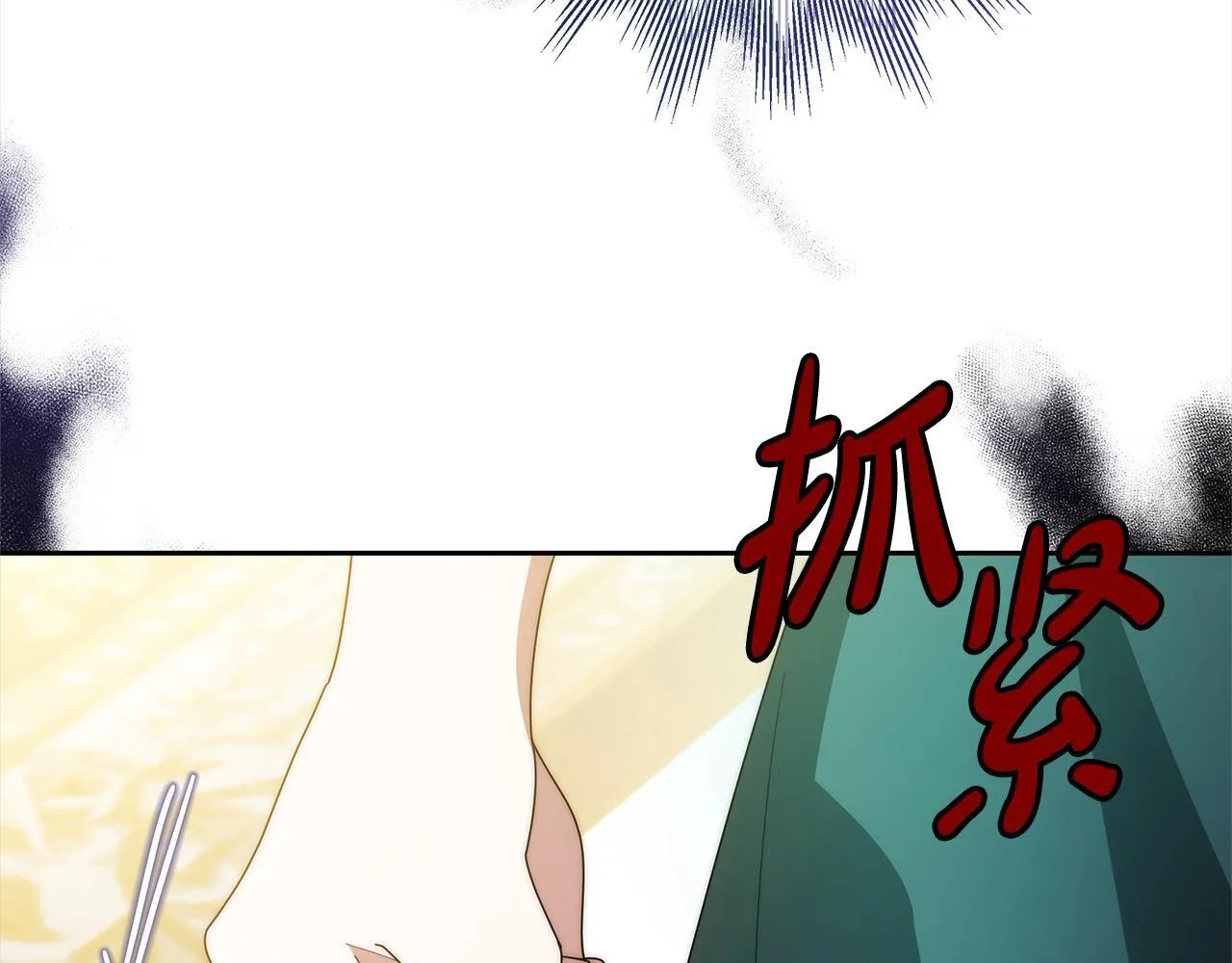 第47话 你要演到什么时候？224