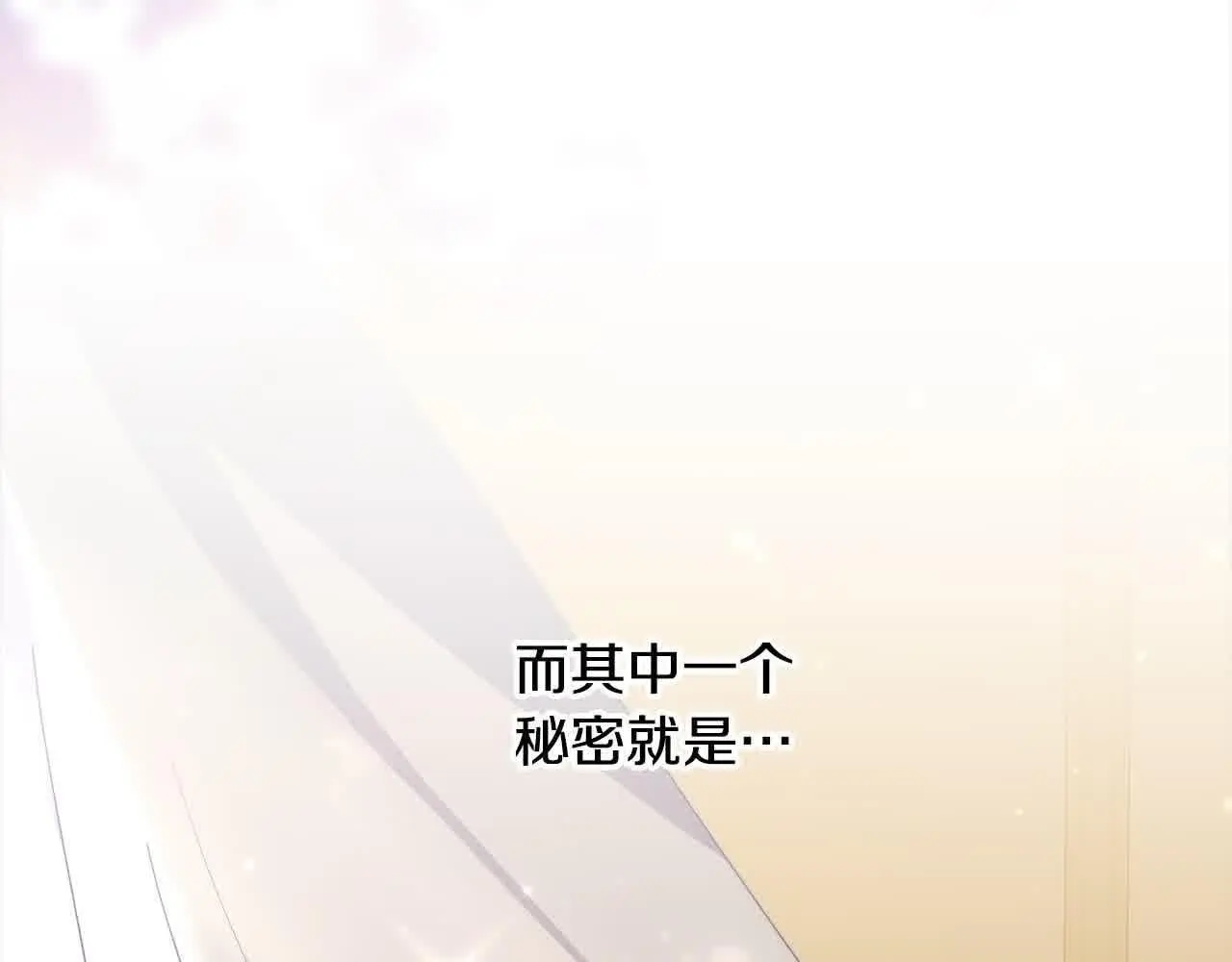 第9话 被诅咒的湖206