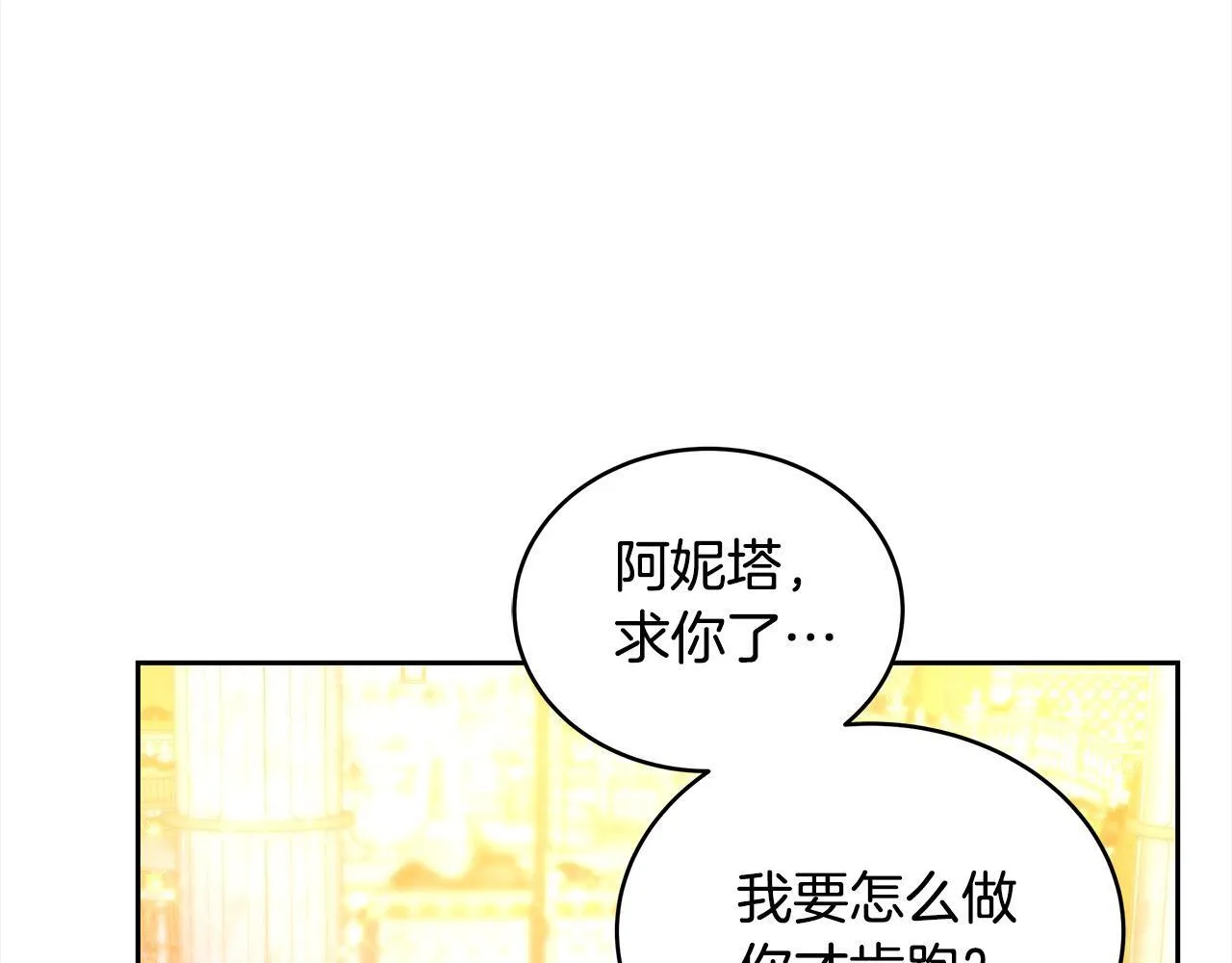 第53话 爆炸魔法128