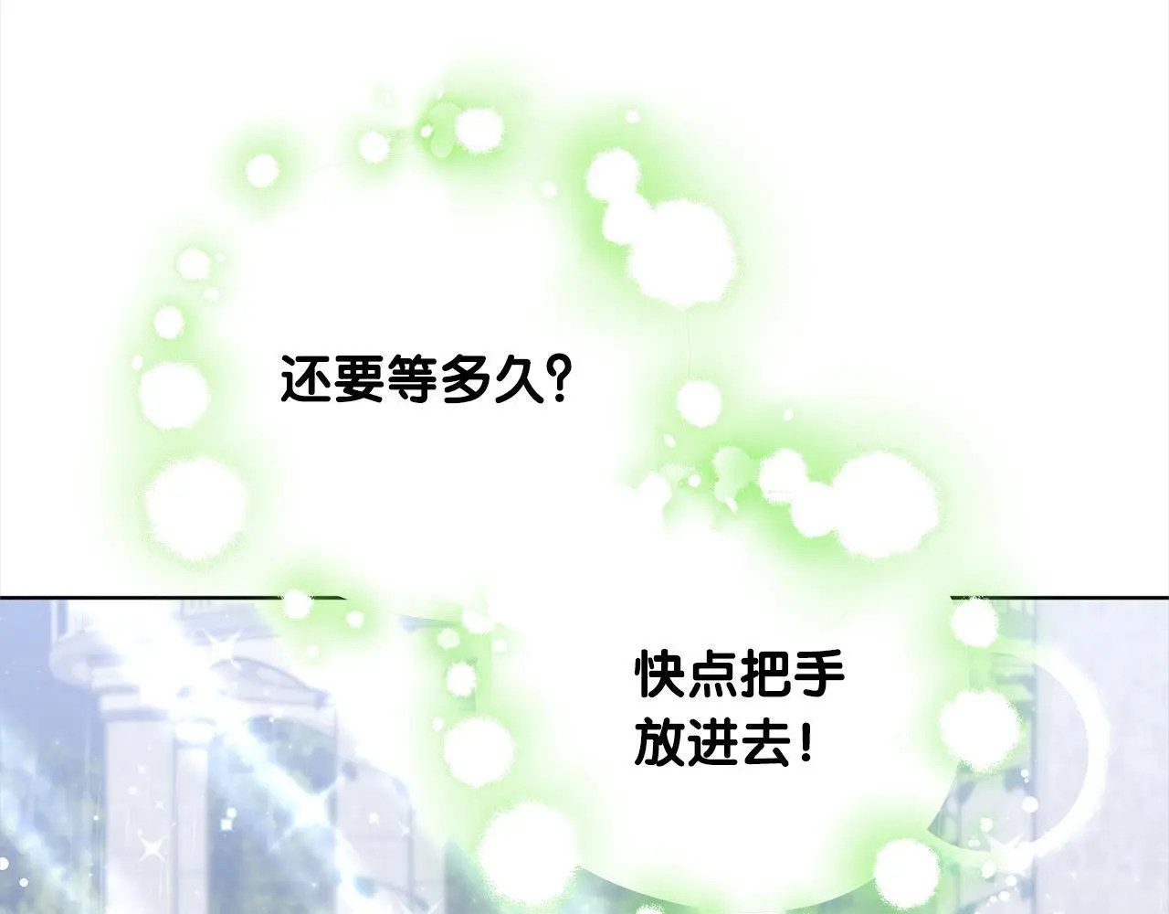 第24话 救场159